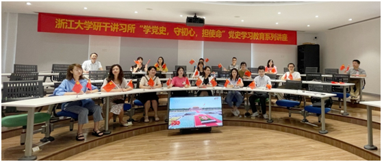研究生院党支部组织全体党员集中收看庆祝中国共产党成立100周年大会